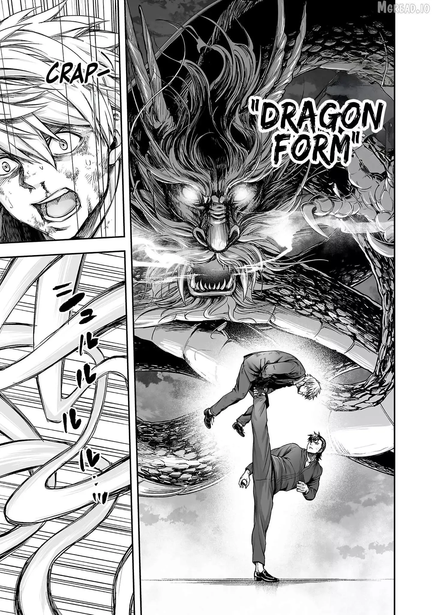 TSUYOSHI Chapter 351 page 16