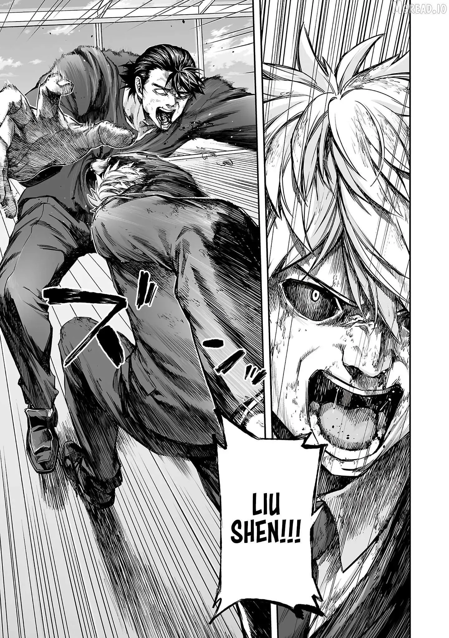 TSUYOSHI Chapter 352 page 7