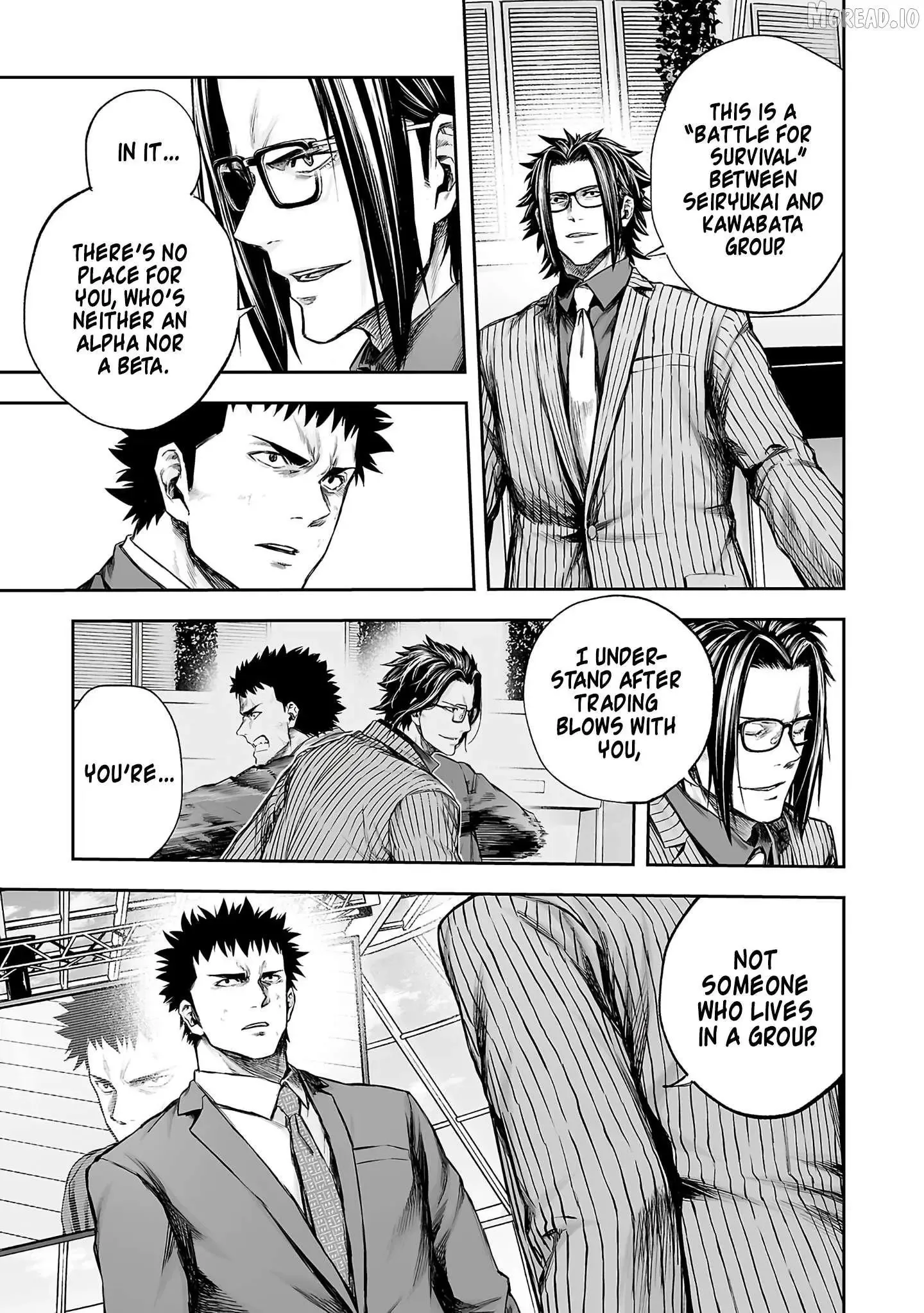 TSUYOSHI Chapter 354 page 7