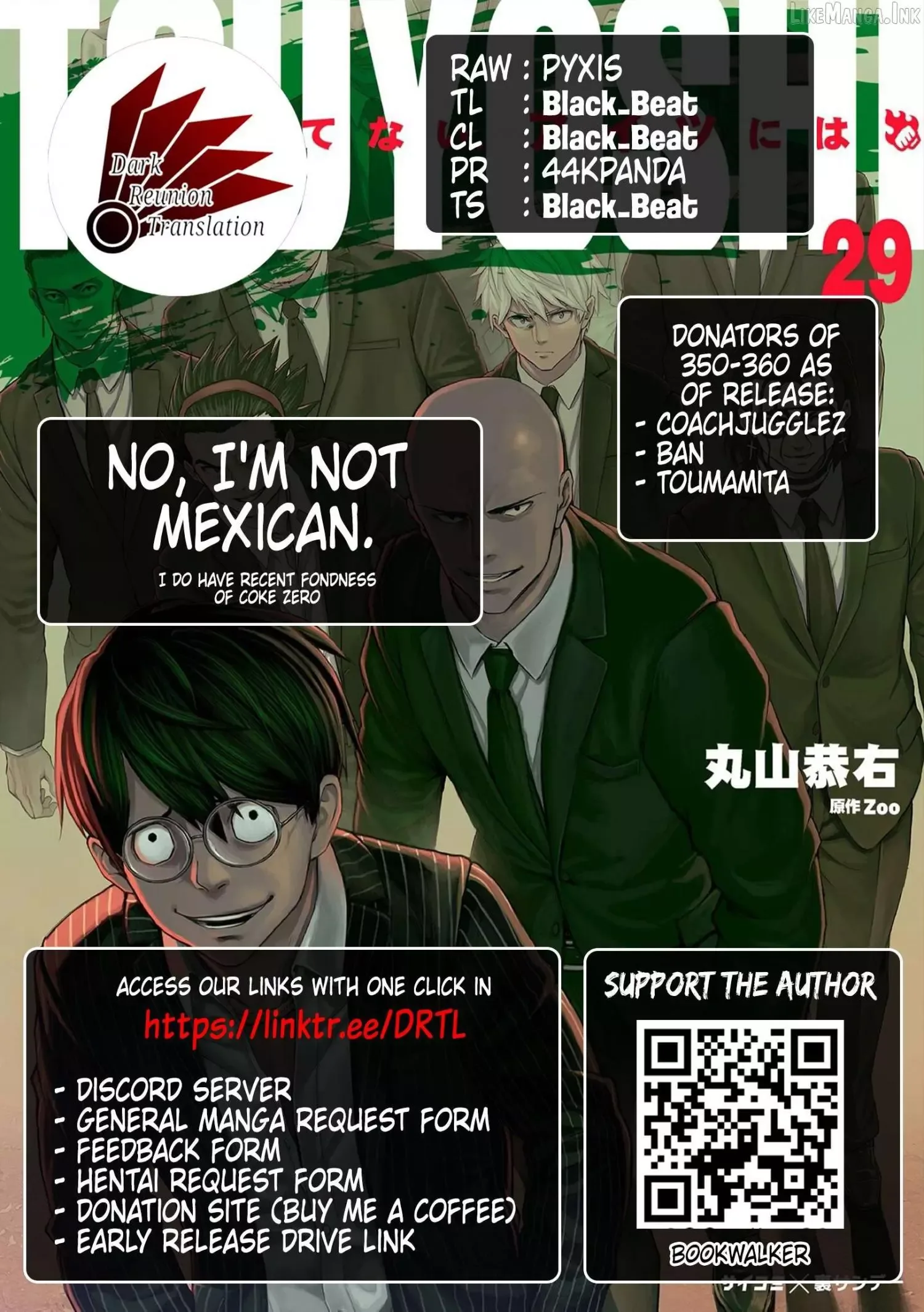 TSUYOSHI Chapter 358 page 14
