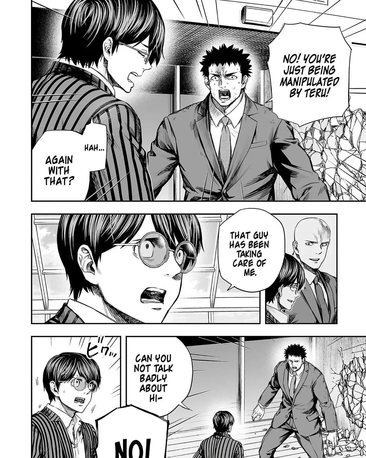 TSUYOSHI Chapter 359 page 7
