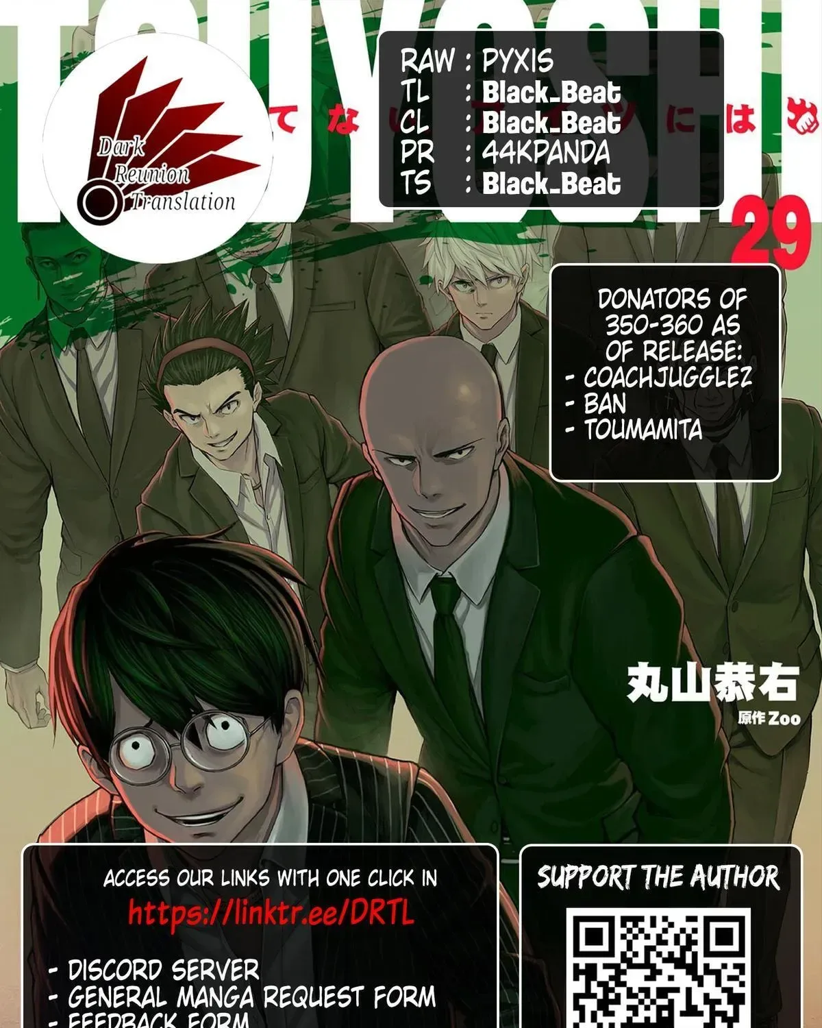 TSUYOSHI Chapter 359 page 37