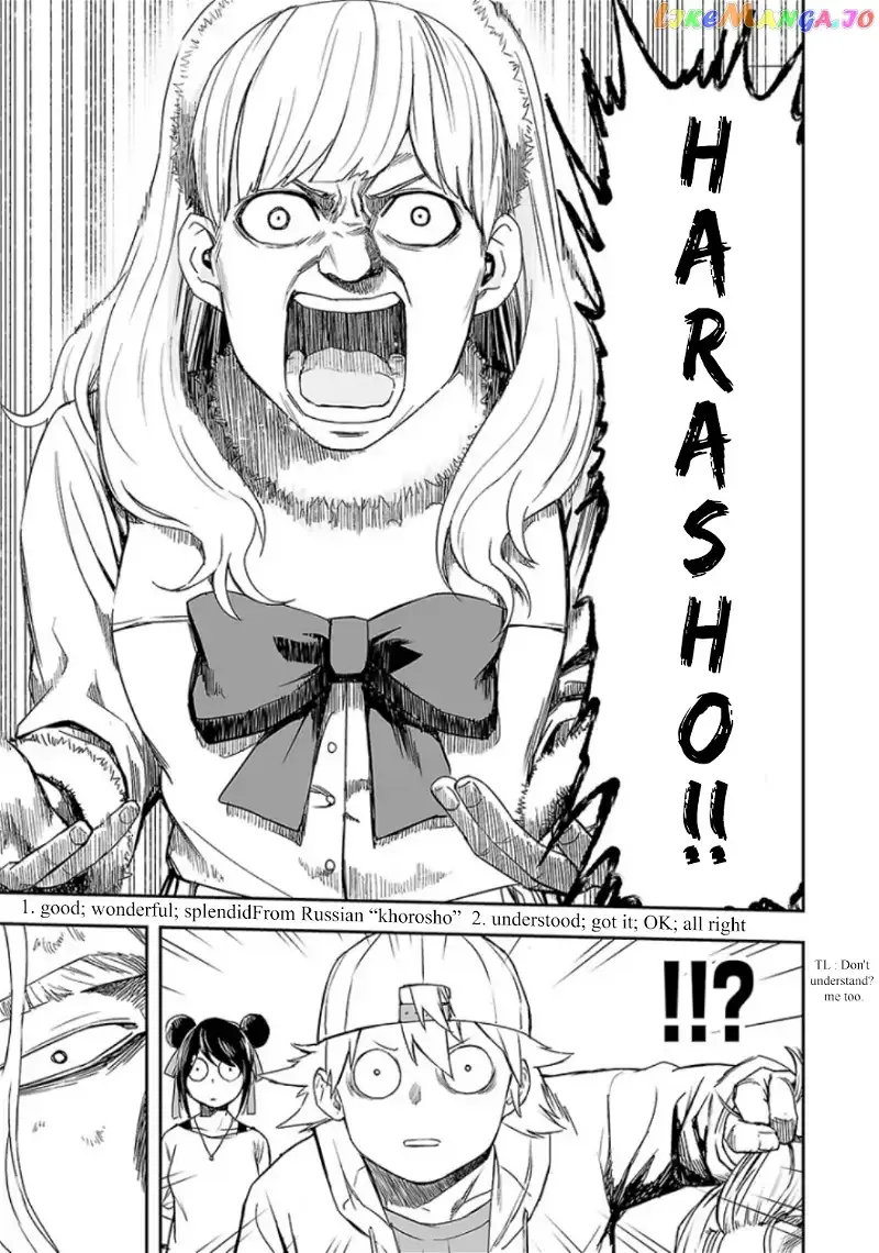 TSUYOSHI Chapter 36 page 8