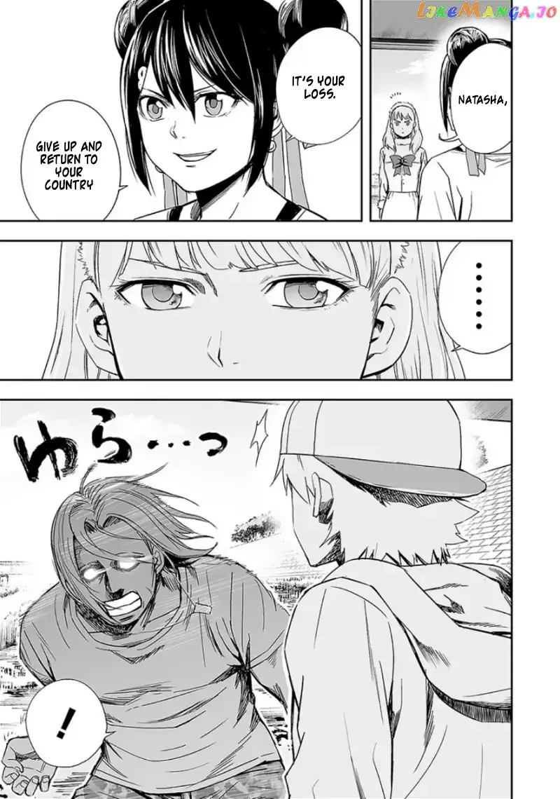 TSUYOSHI Chapter 36 page 4