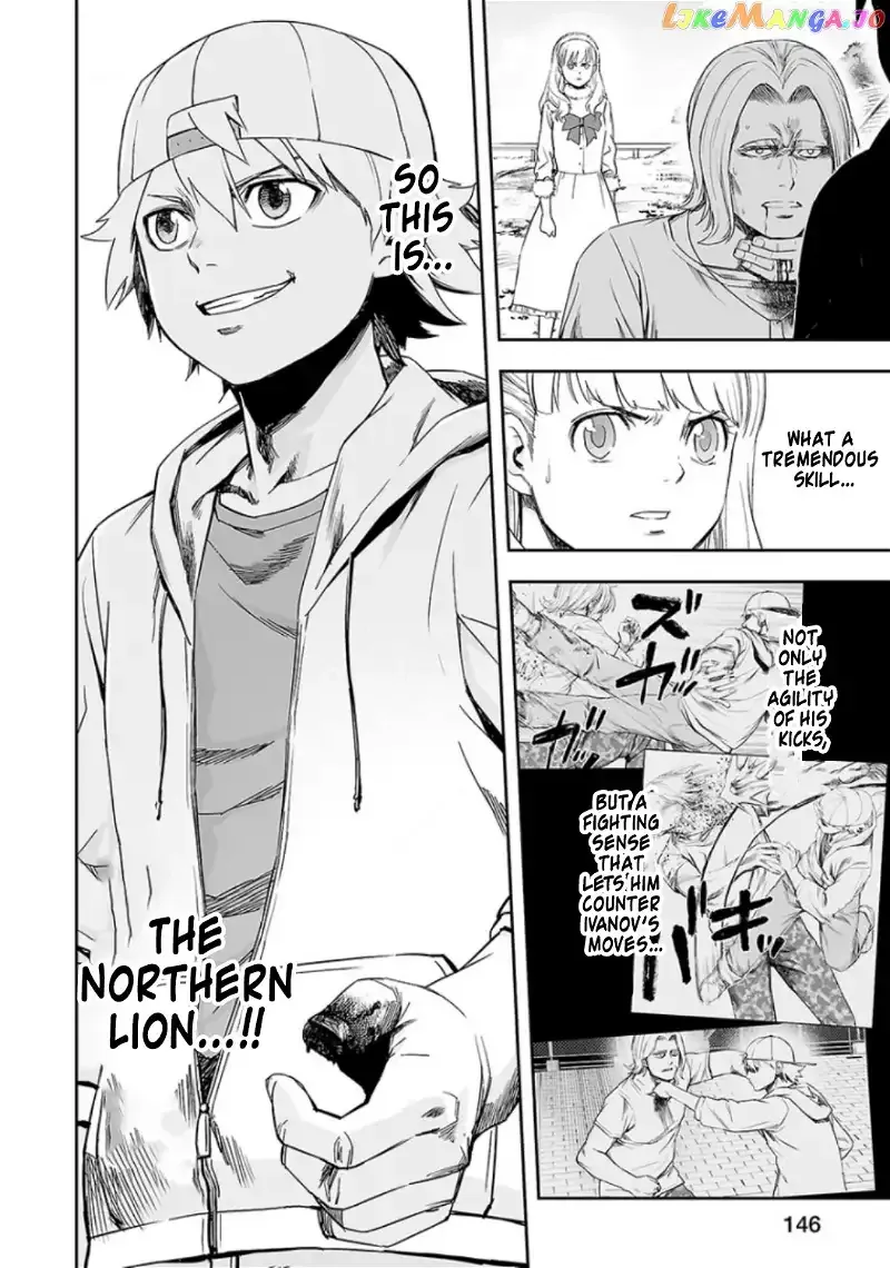 TSUYOSHI Chapter 36 page 3