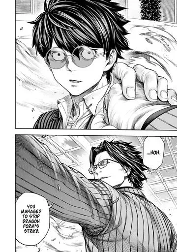 TSUYOSHI Chapter 360 page 7