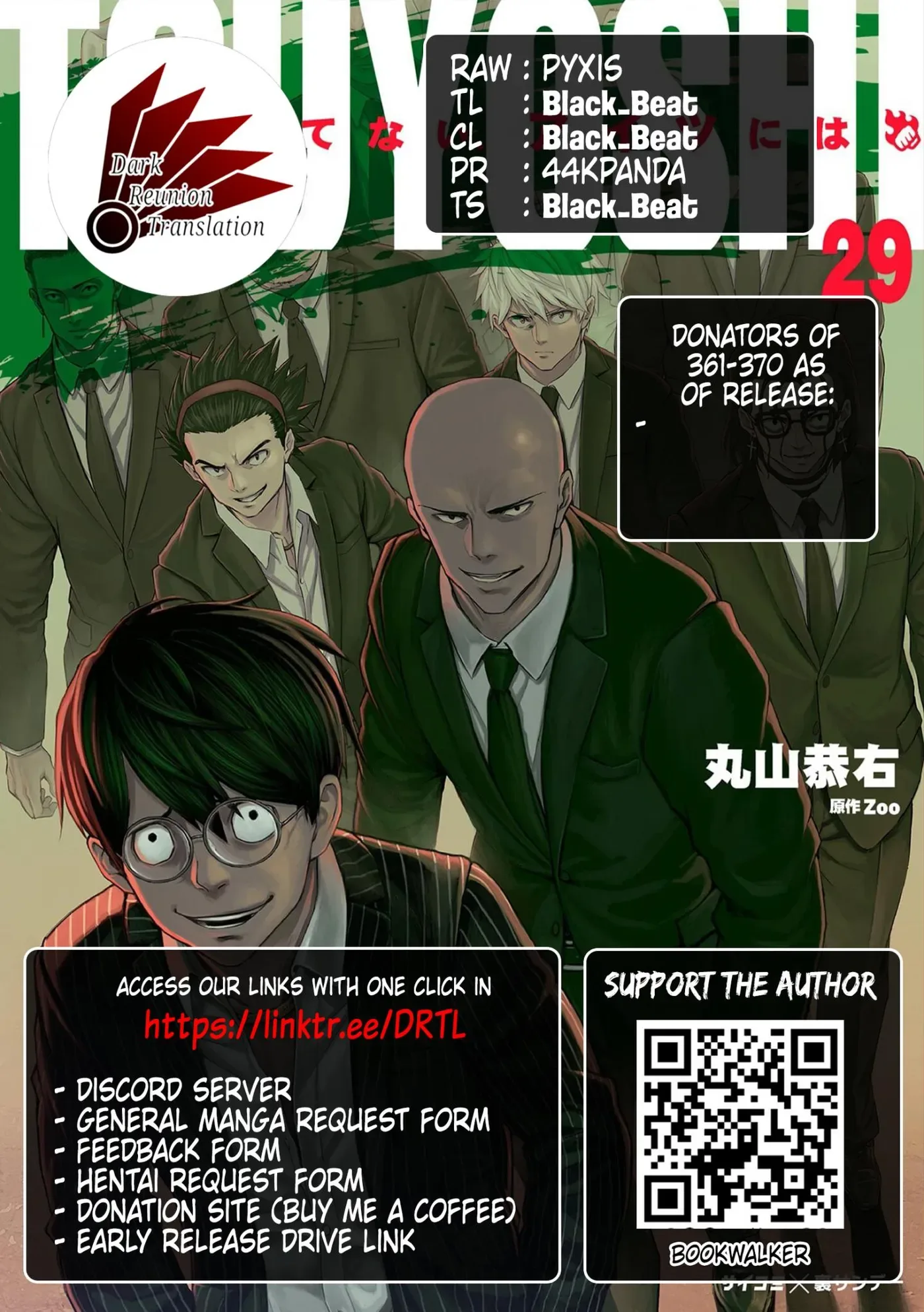TSUYOSHI Chapter 361 page 11