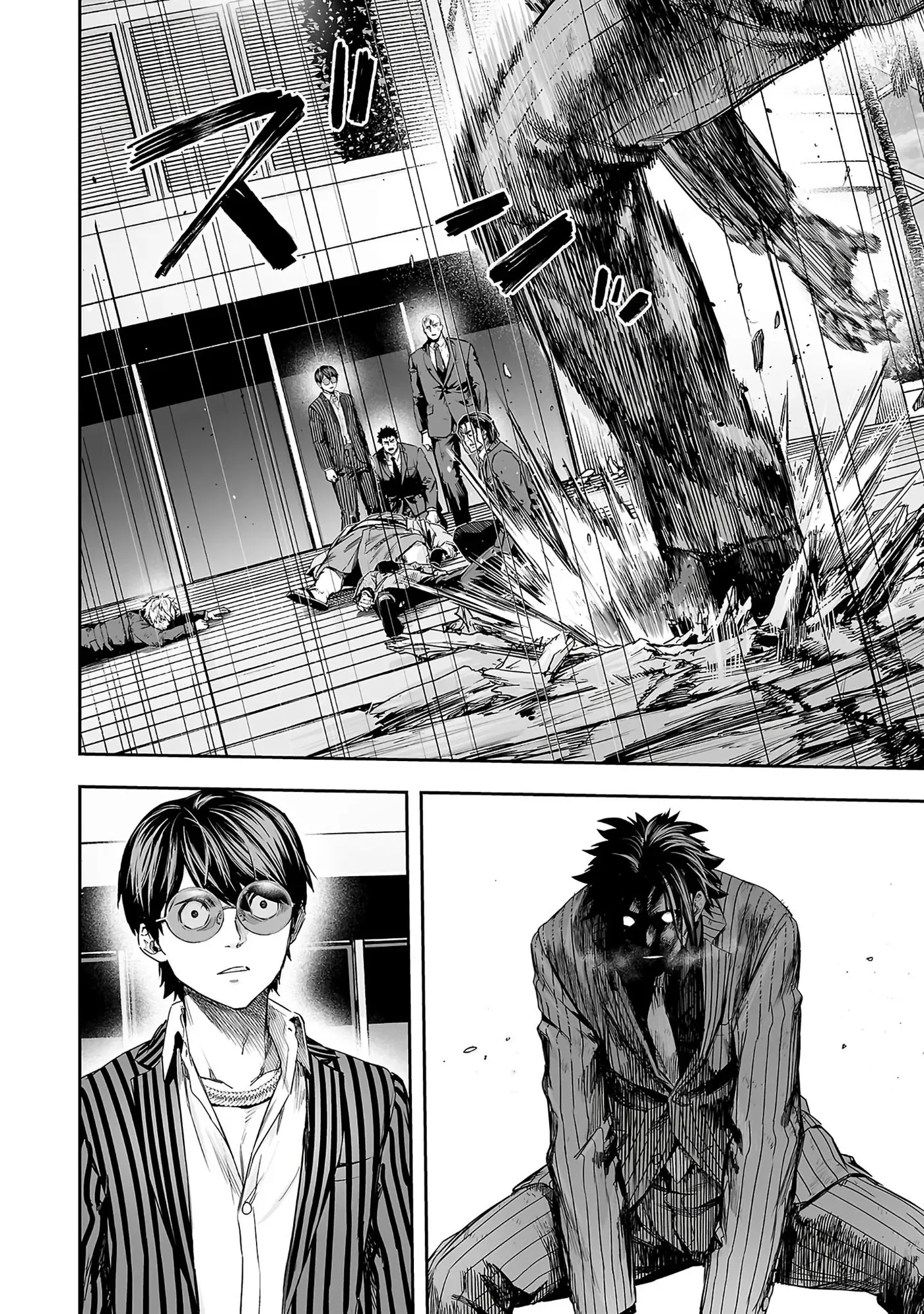 TSUYOSHI Chapter 361 page 9