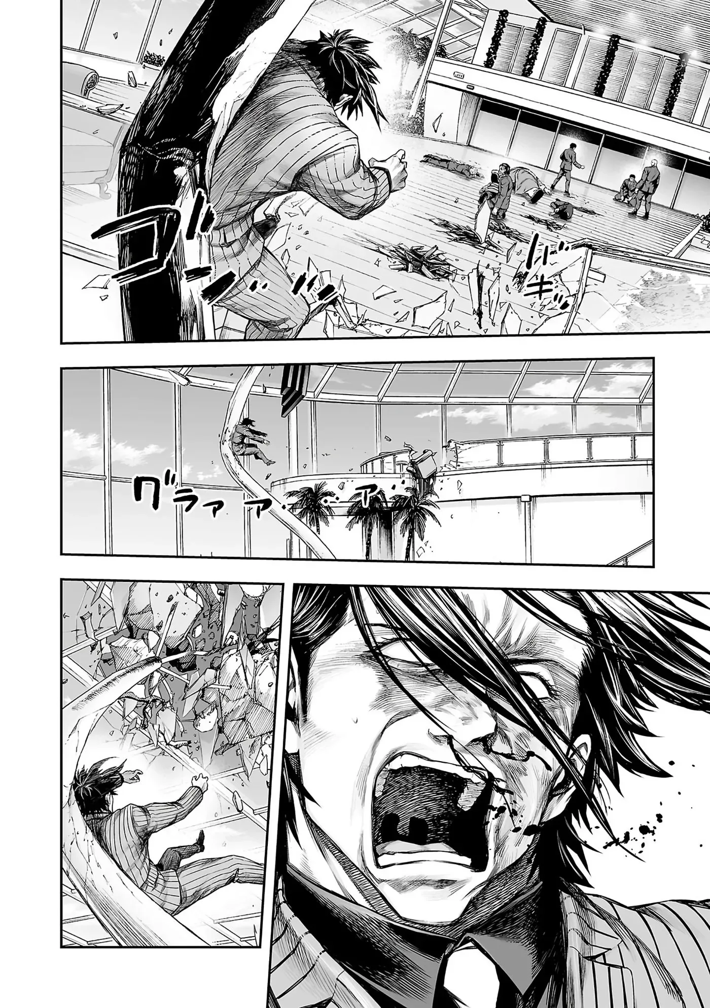 TSUYOSHI Chapter 361 page 3