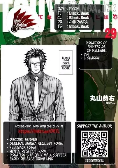 TSUYOSHI Chapter 362 page 12