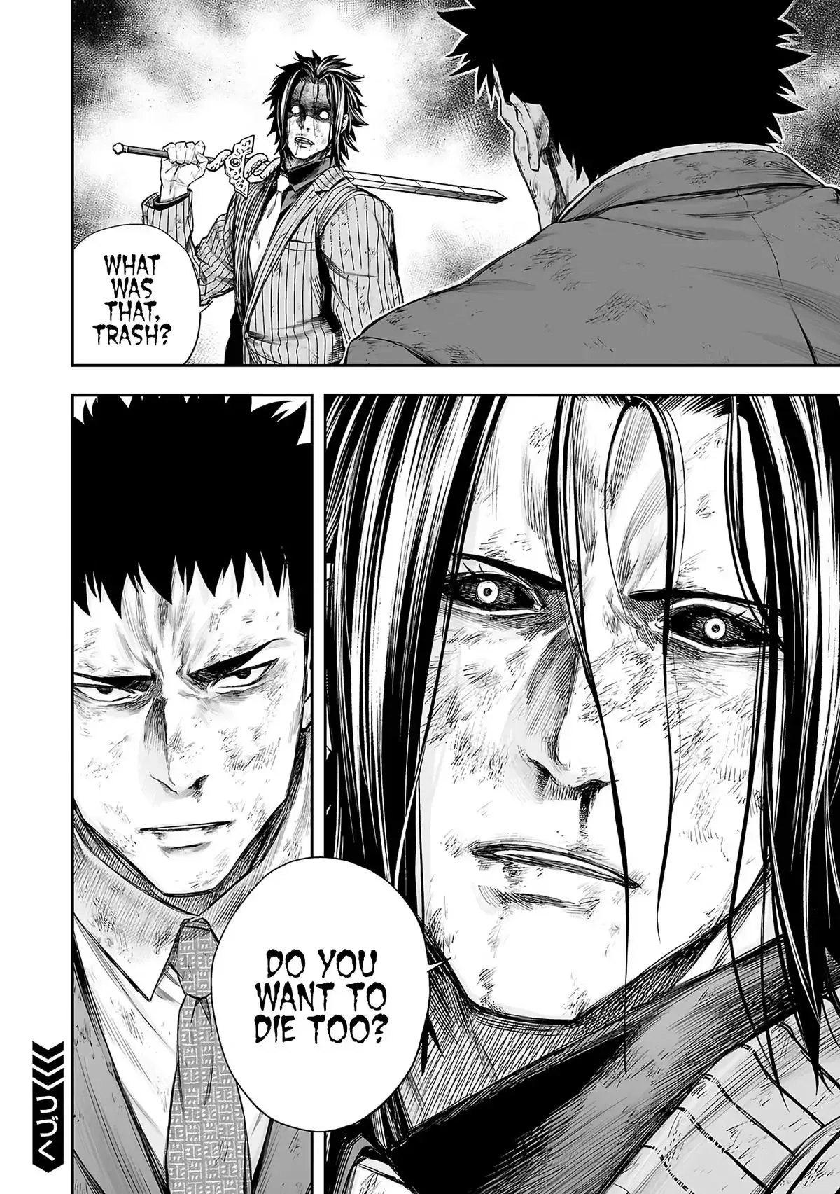TSUYOSHI Chapter 363 page 16