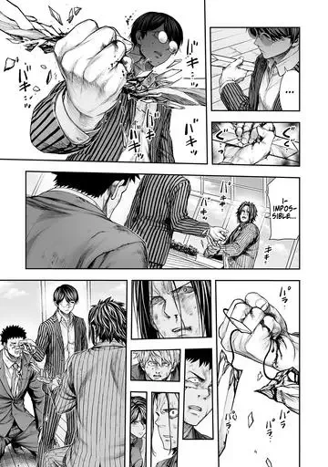 TSUYOSHI Chapter 364 page 8