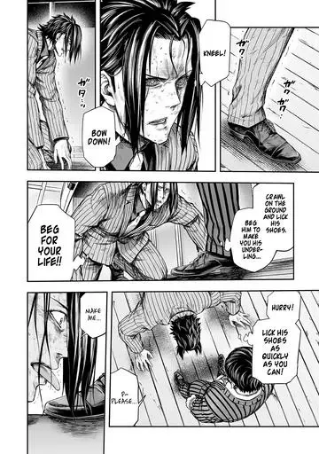 TSUYOSHI Chapter 364 page 14