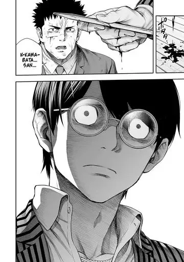 TSUYOSHI Chapter 364 page 7