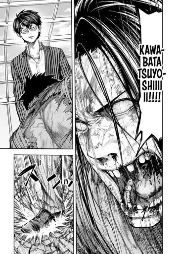 TSUYOSHI Chapter 365 page 5