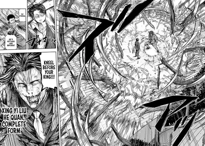 TSUYOSHI Chapter 365 page 6