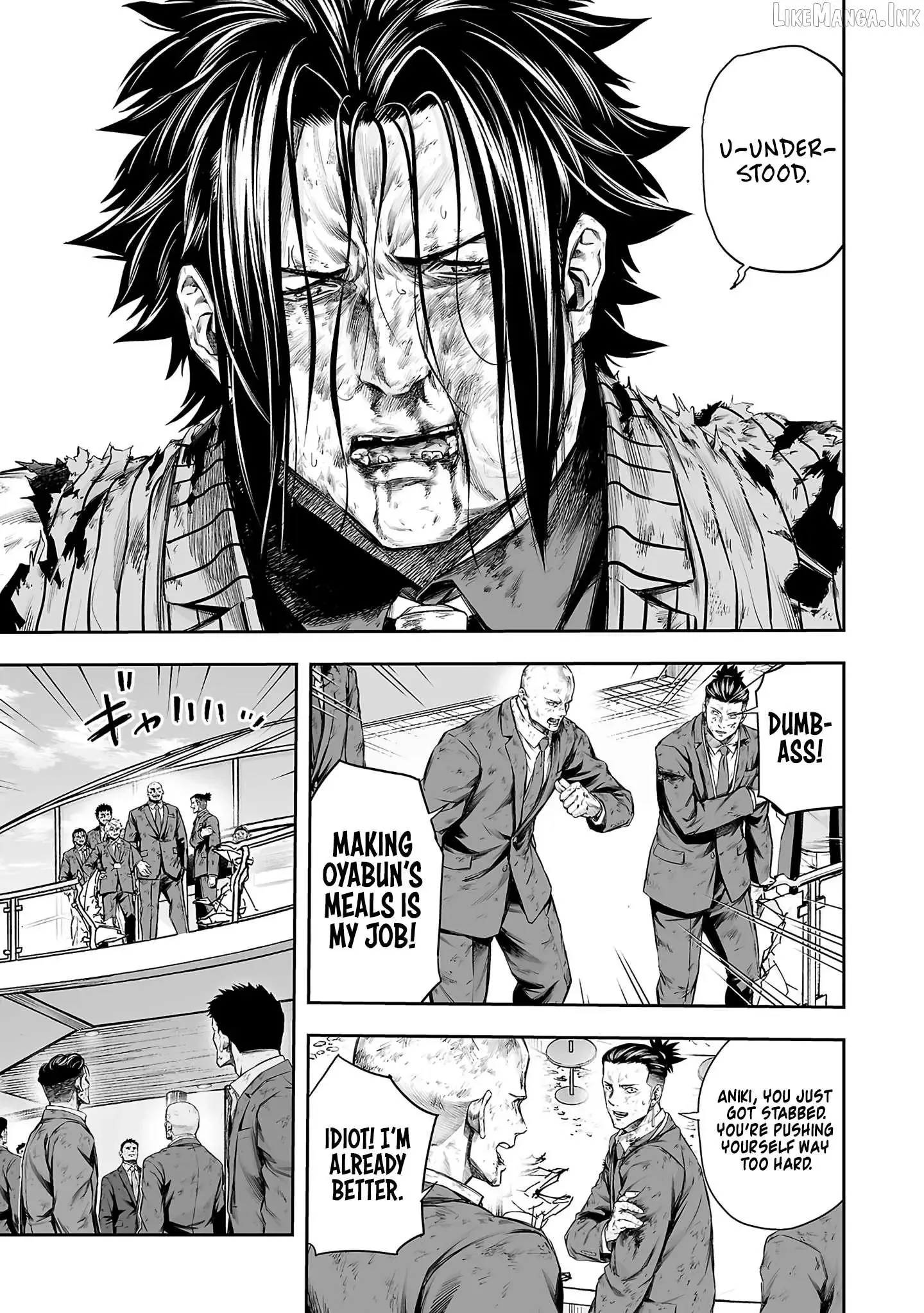 TSUYOSHI Chapter 367 page 7