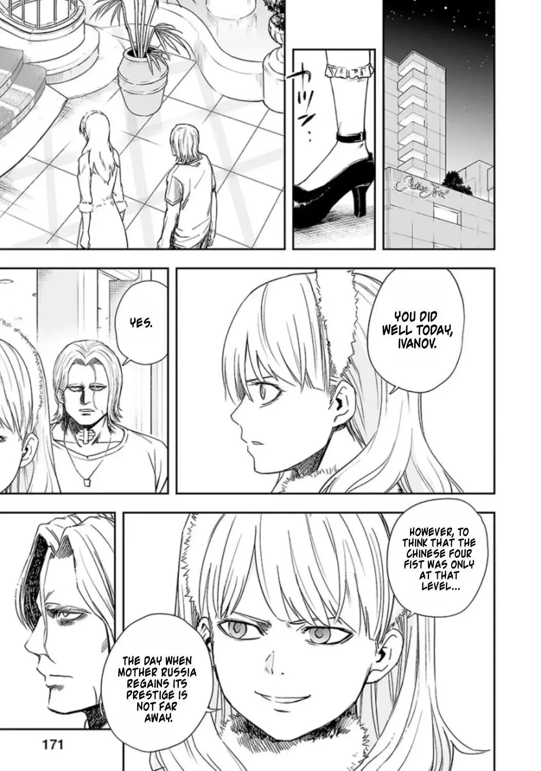 TSUYOSHI Chapter 37 page 12