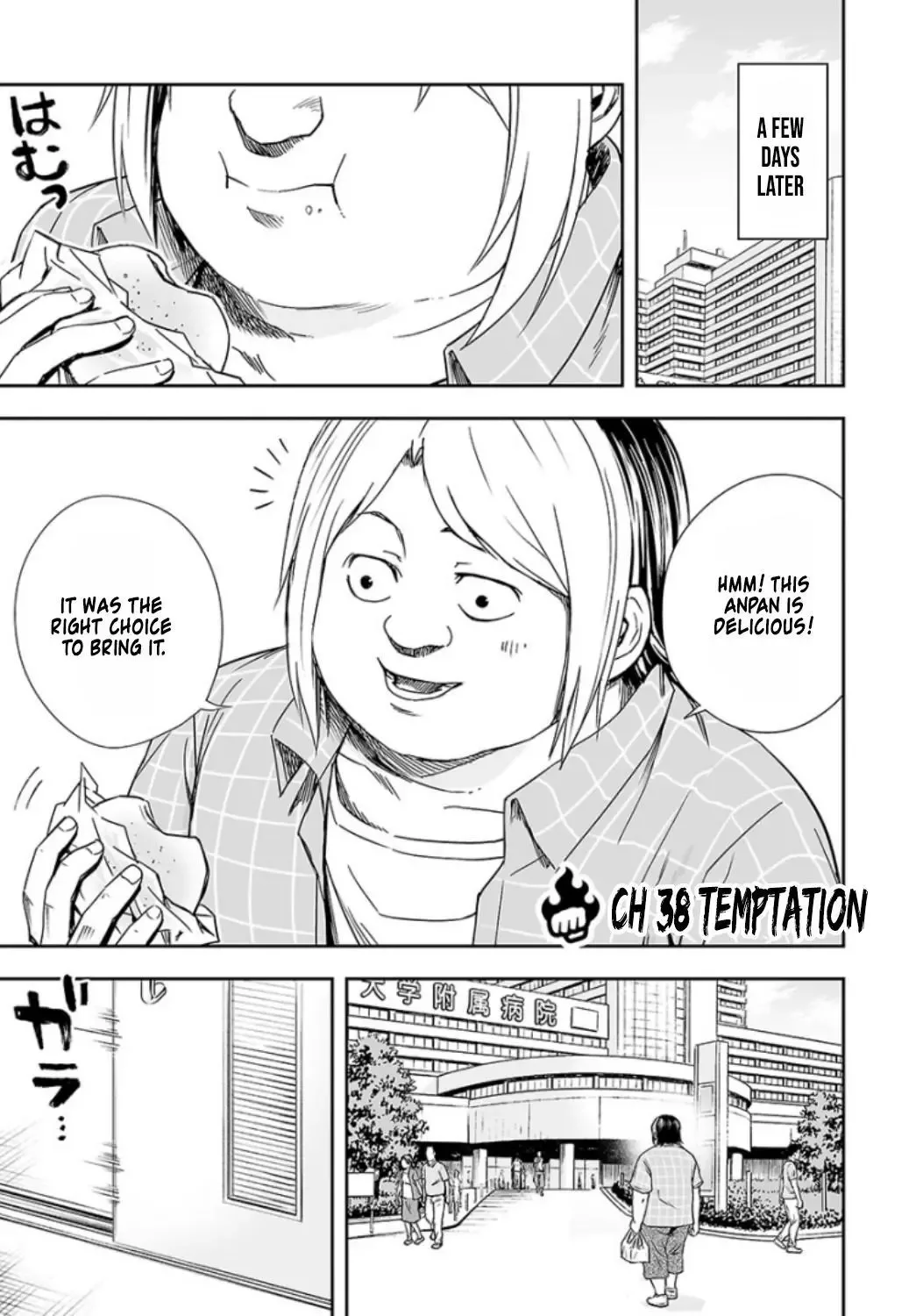 TSUYOSHI Chapter 38 page 2