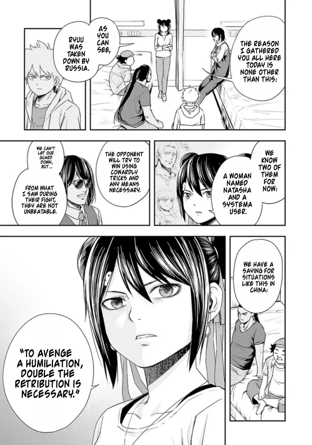TSUYOSHI Chapter 38 page 8