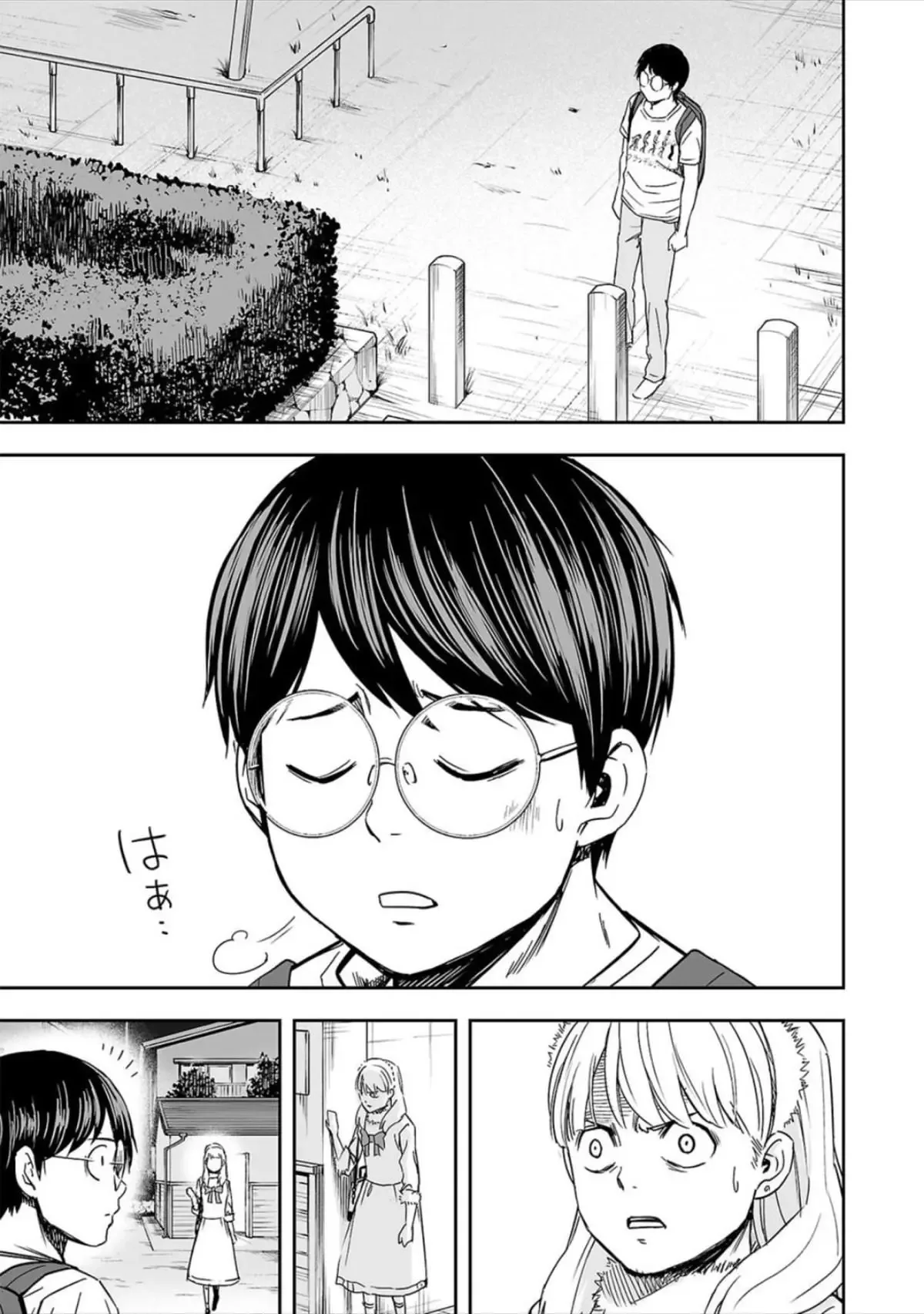TSUYOSHI Chapter 39 page 13