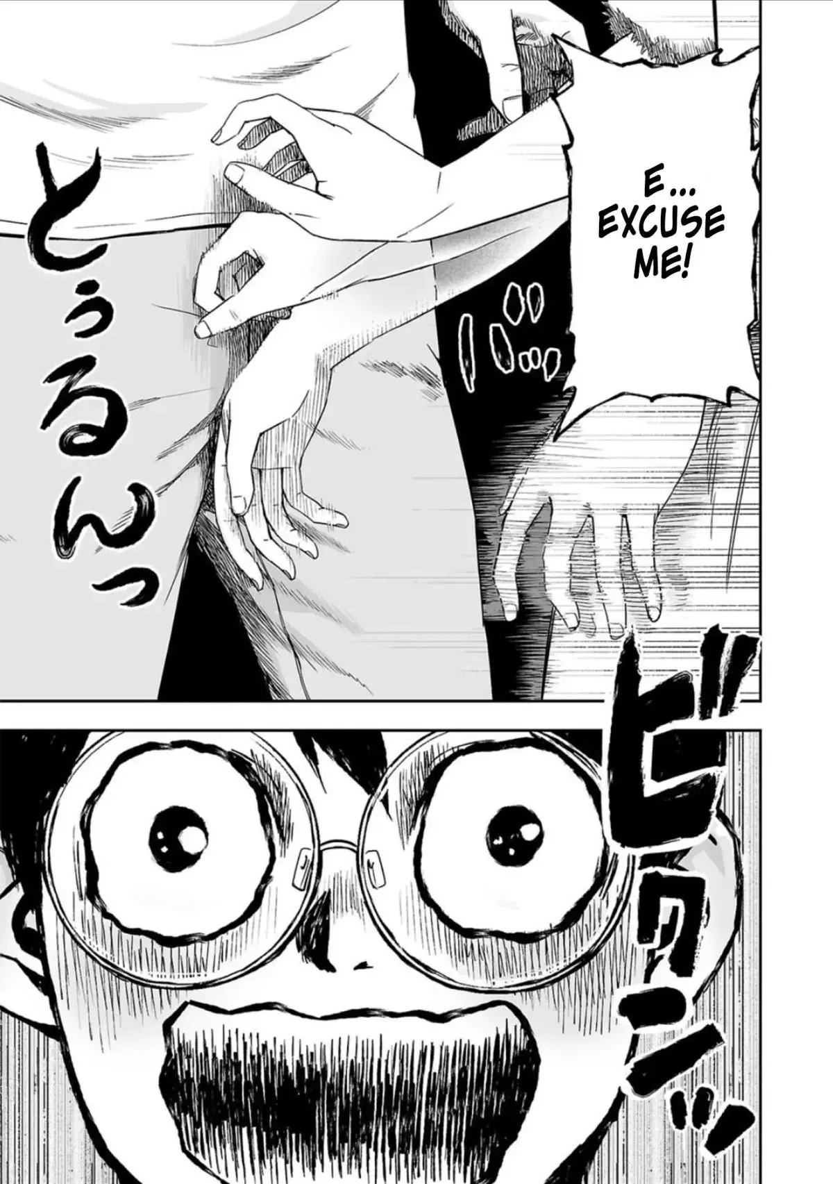 TSUYOSHI Chapter 39 page 6