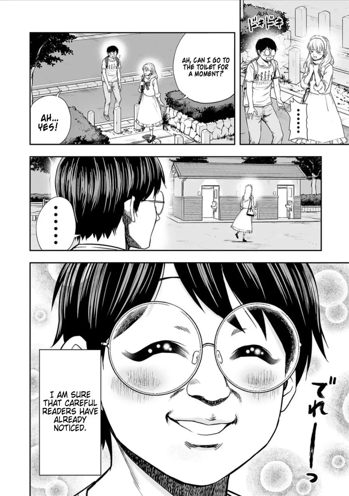 TSUYOSHI Chapter 39 page 7
