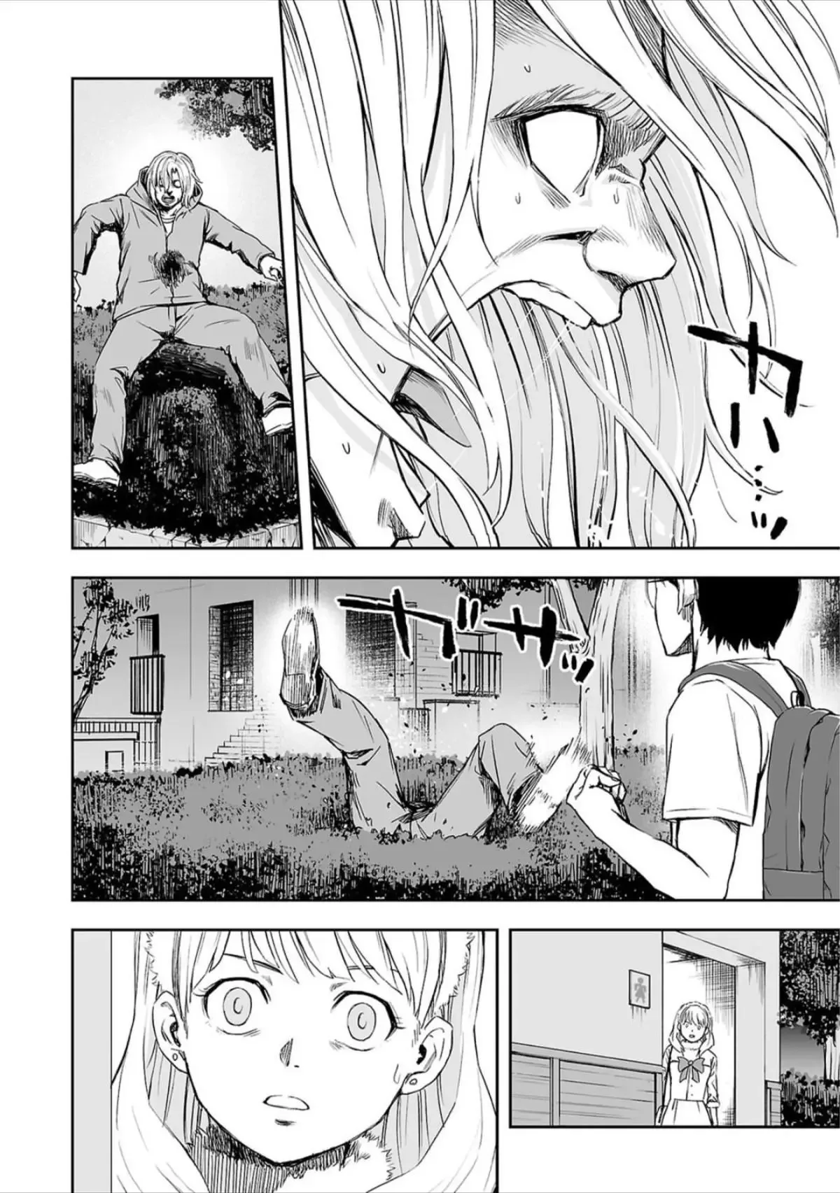 TSUYOSHI Chapter 39 page 12