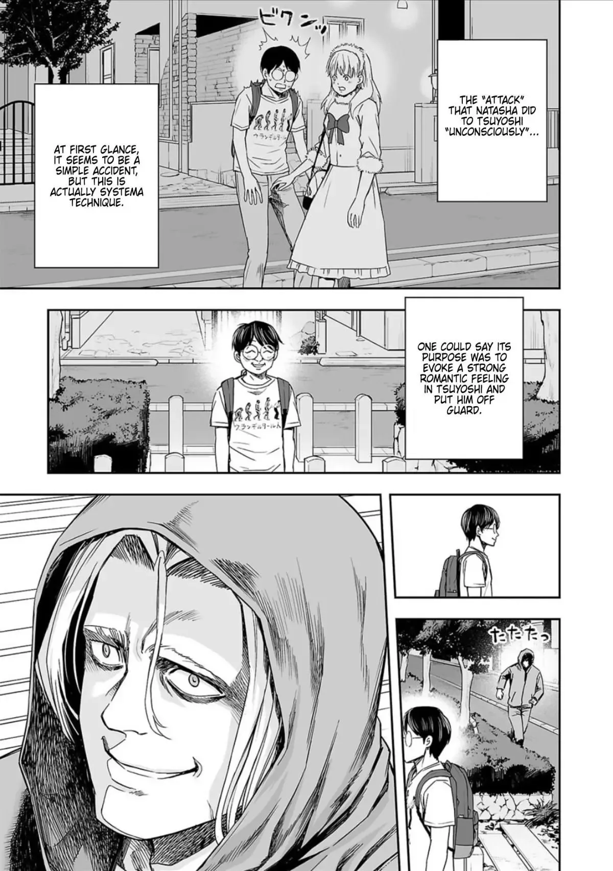 TSUYOSHI Chapter 39 page 8