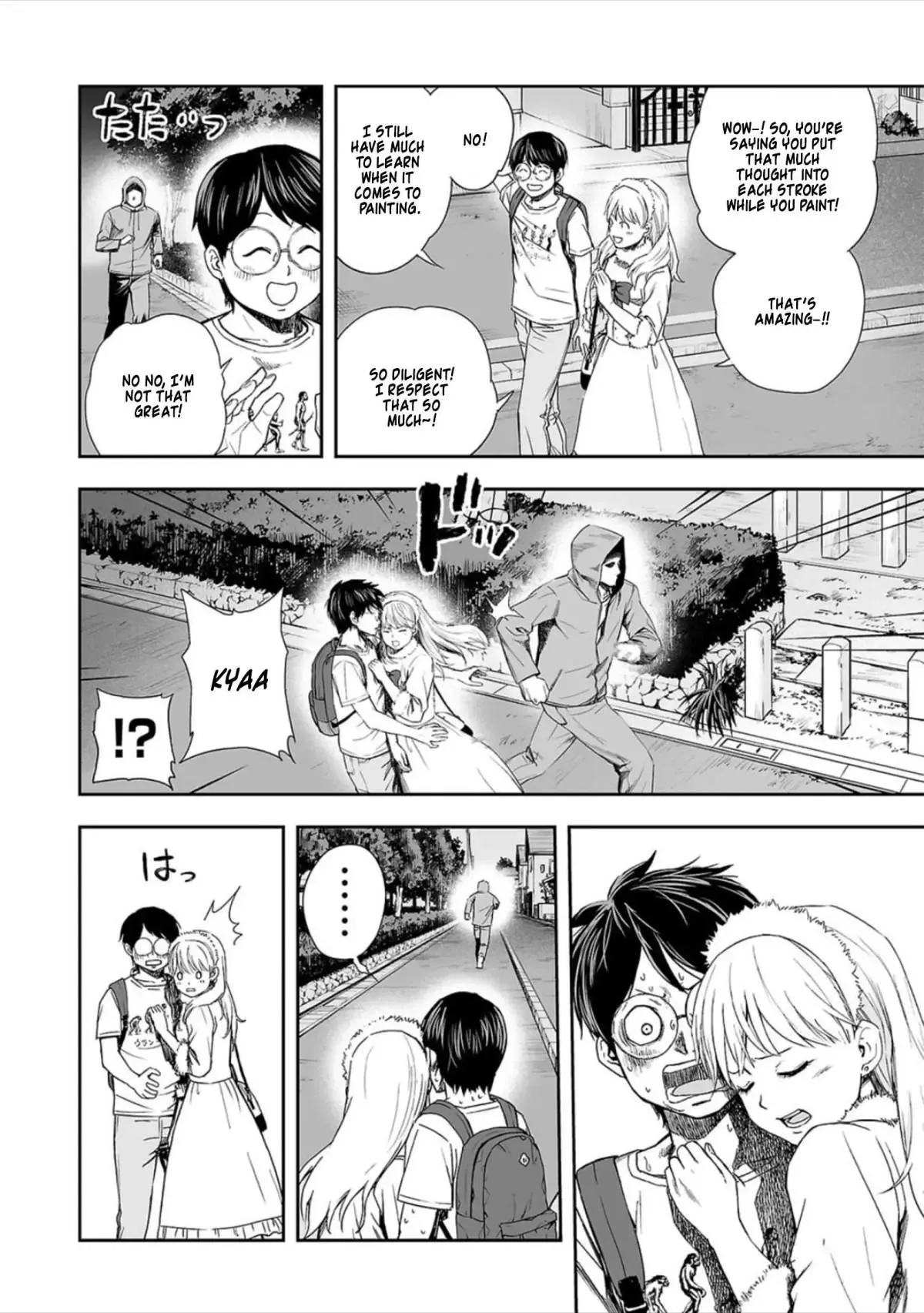 TSUYOSHI Chapter 39 page 5