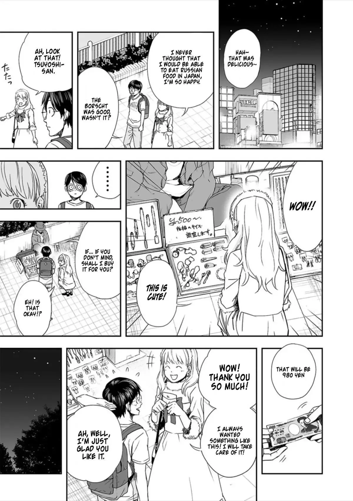 TSUYOSHI Chapter 39 page 4