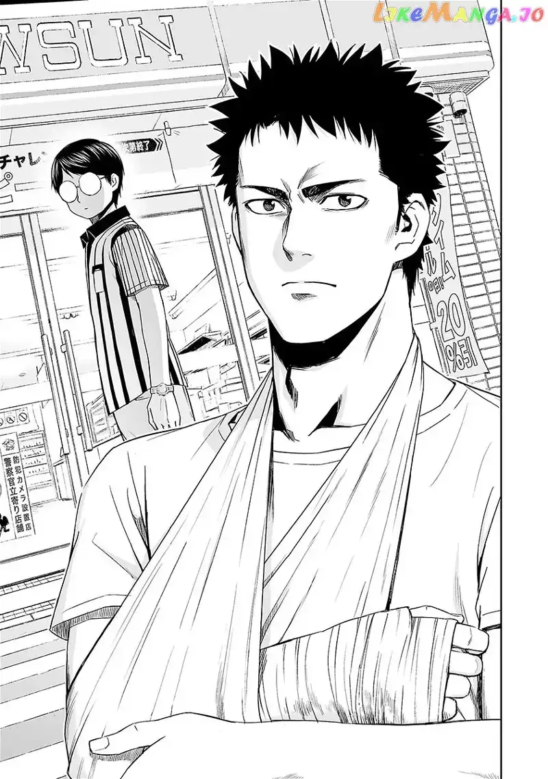 TSUYOSHI Chapter 4 page 3