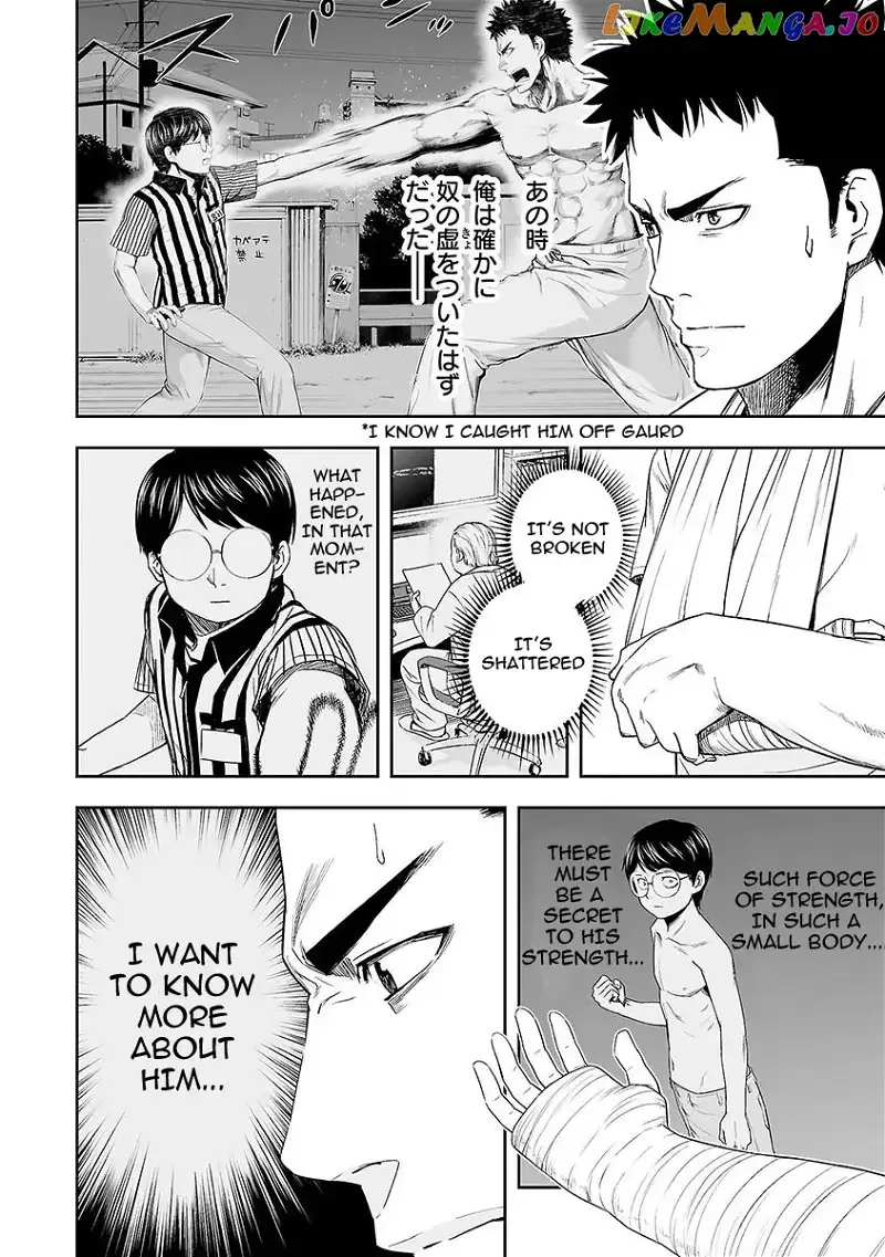 TSUYOSHI Chapter 4 page 4