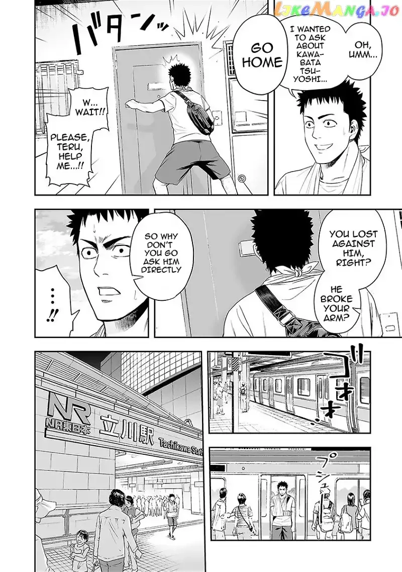 TSUYOSHI Chapter 4 page 16