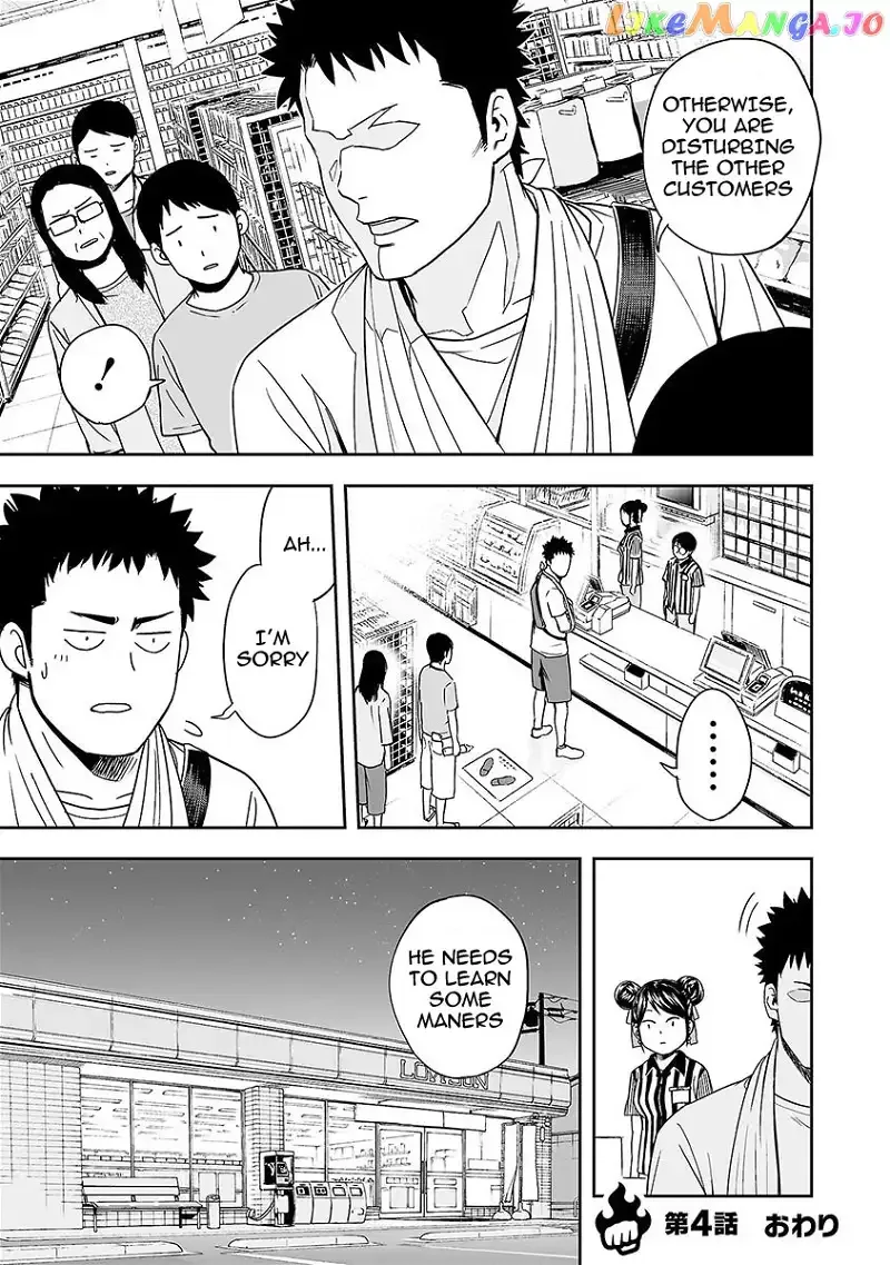 TSUYOSHI Chapter 4 page 19
