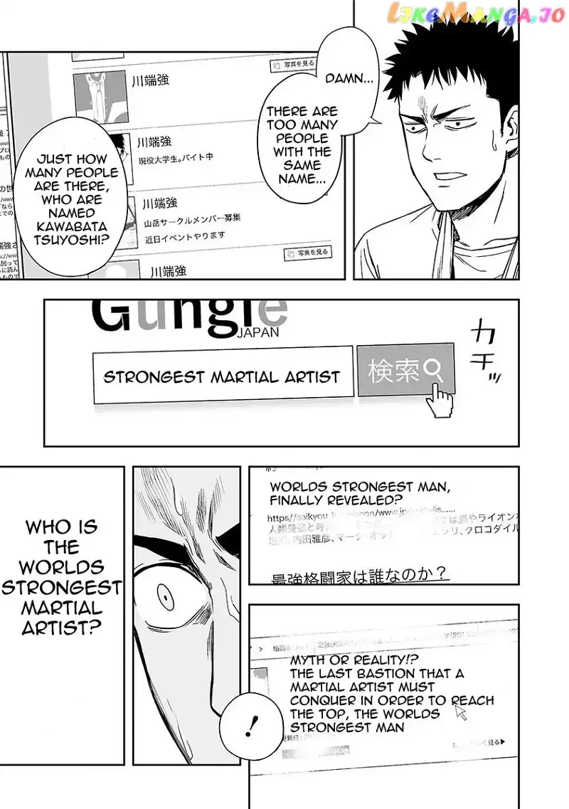 TSUYOSHI Chapter 4 page 7