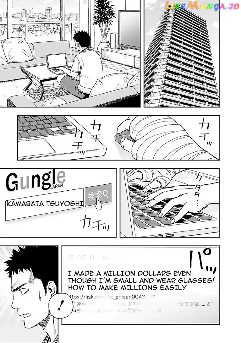 TSUYOSHI Chapter 4 page 5