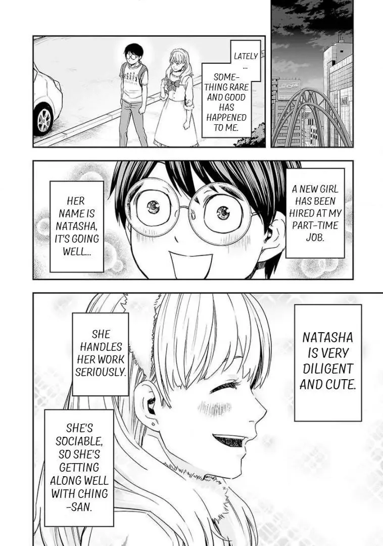 TSUYOSHI Chapter 40 page 6