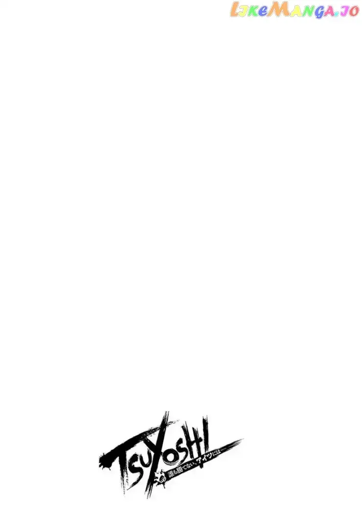 TSUYOSHI Chapter 41 page 8