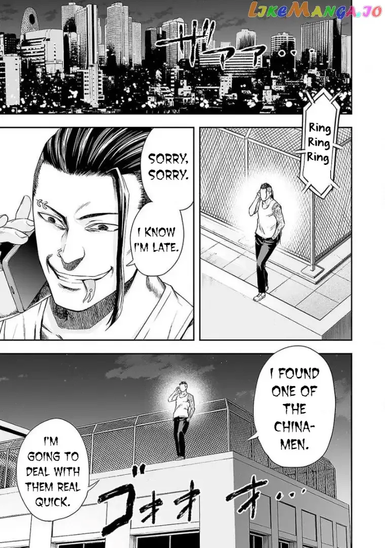 TSUYOSHI Chapter 41 page 5