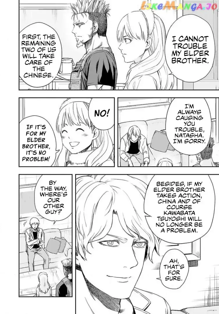 TSUYOSHI Chapter 41 page 4