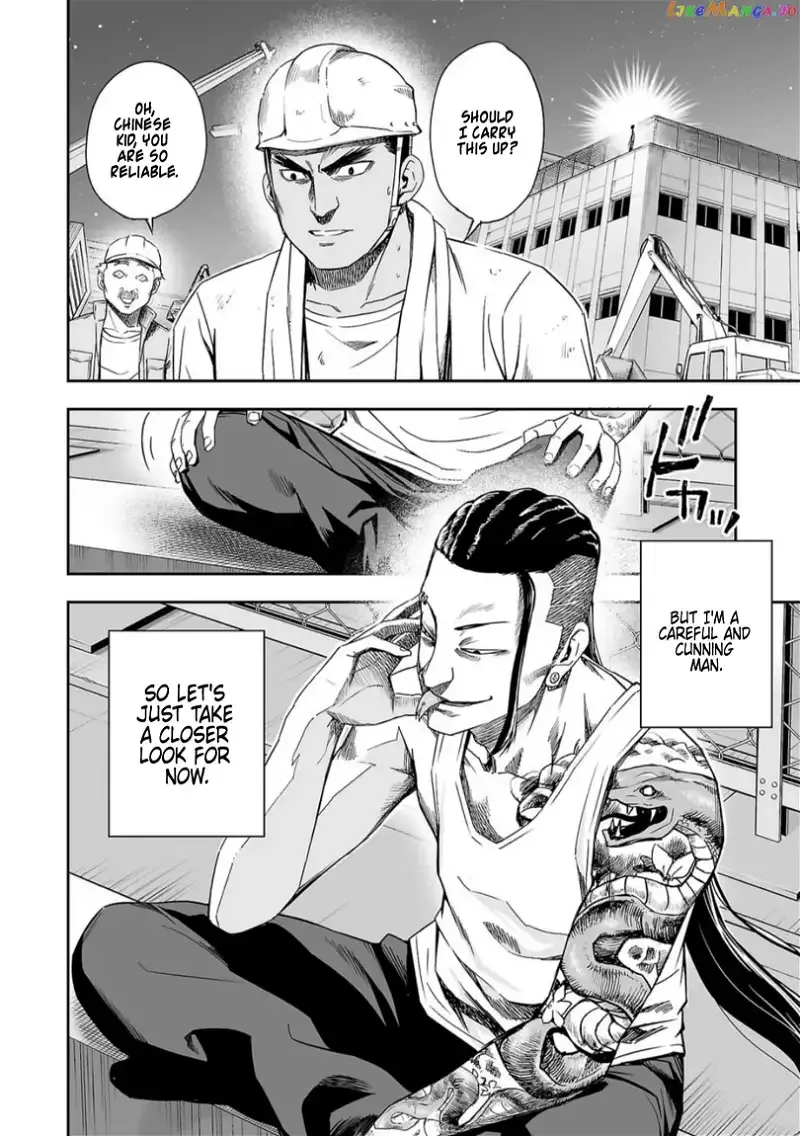 TSUYOSHI Chapter 42 page 2