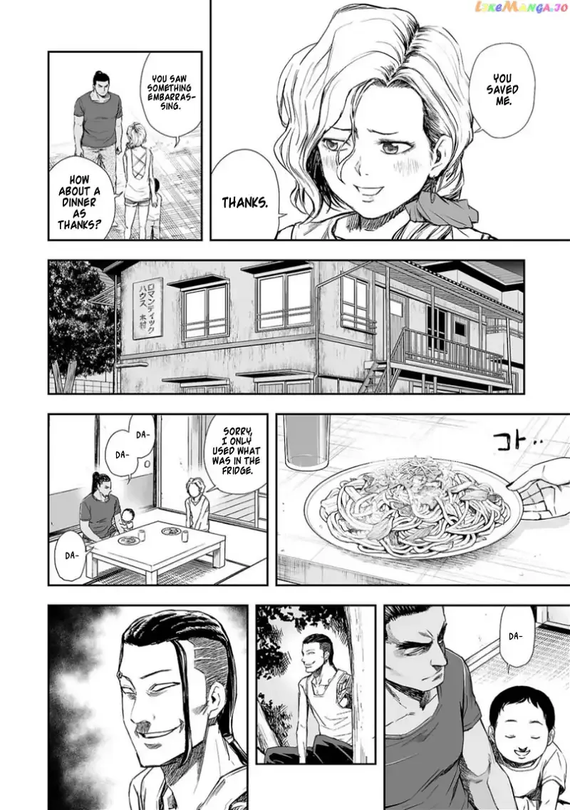 TSUYOSHI Chapter 42 page 12