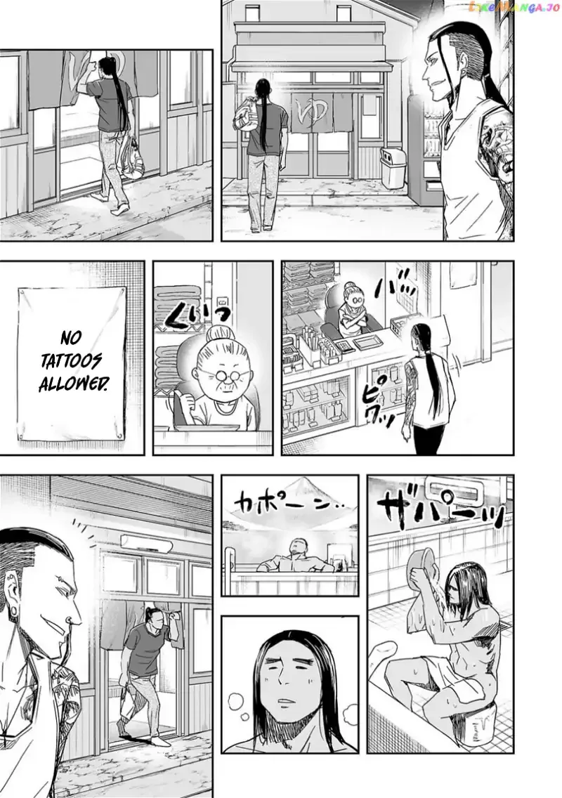 TSUYOSHI Chapter 42 page 9