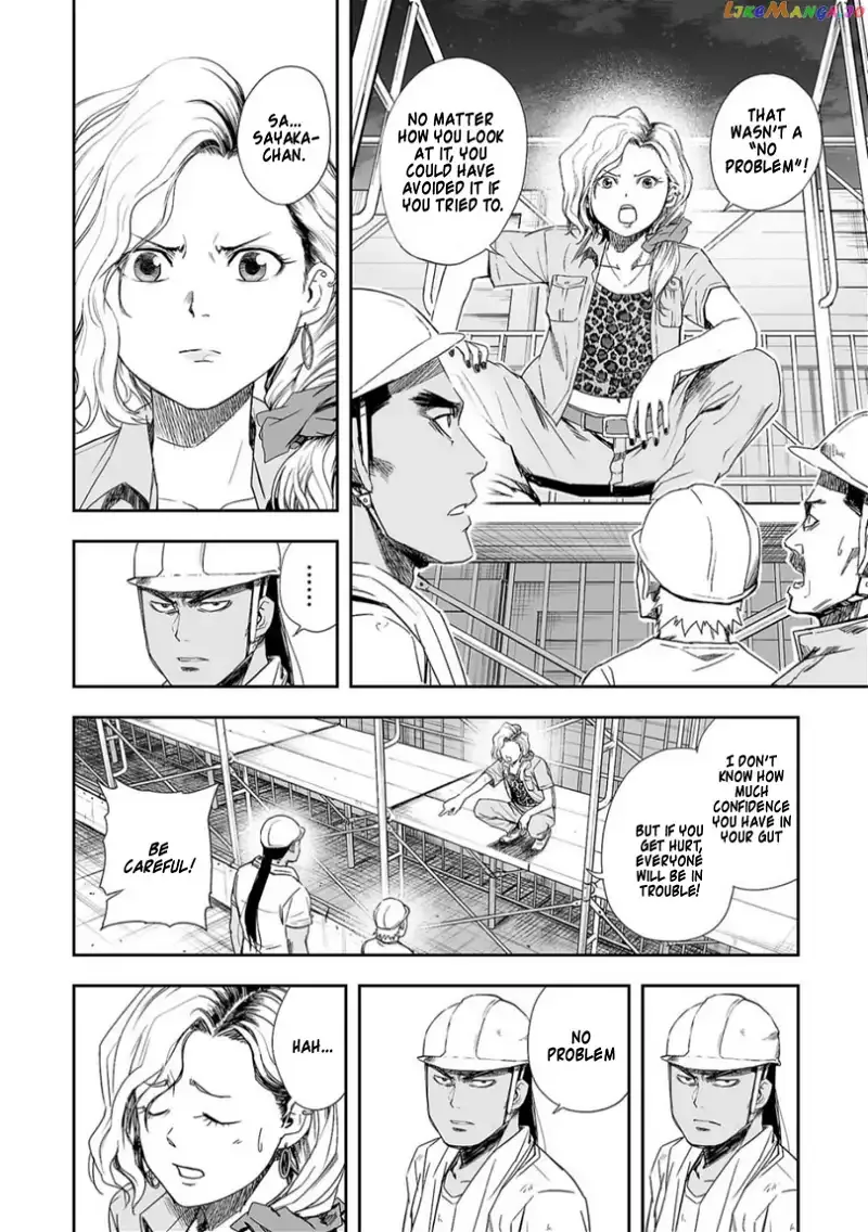 TSUYOSHI Chapter 42 page 6
