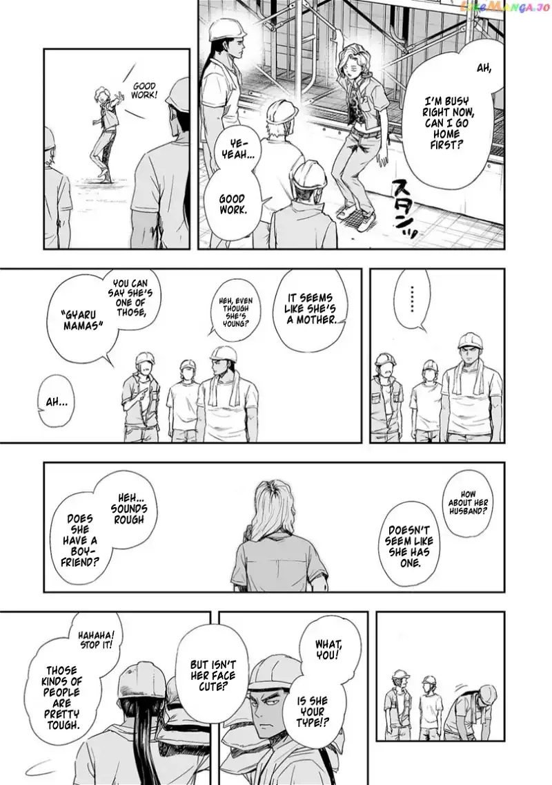 TSUYOSHI Chapter 42 page 7