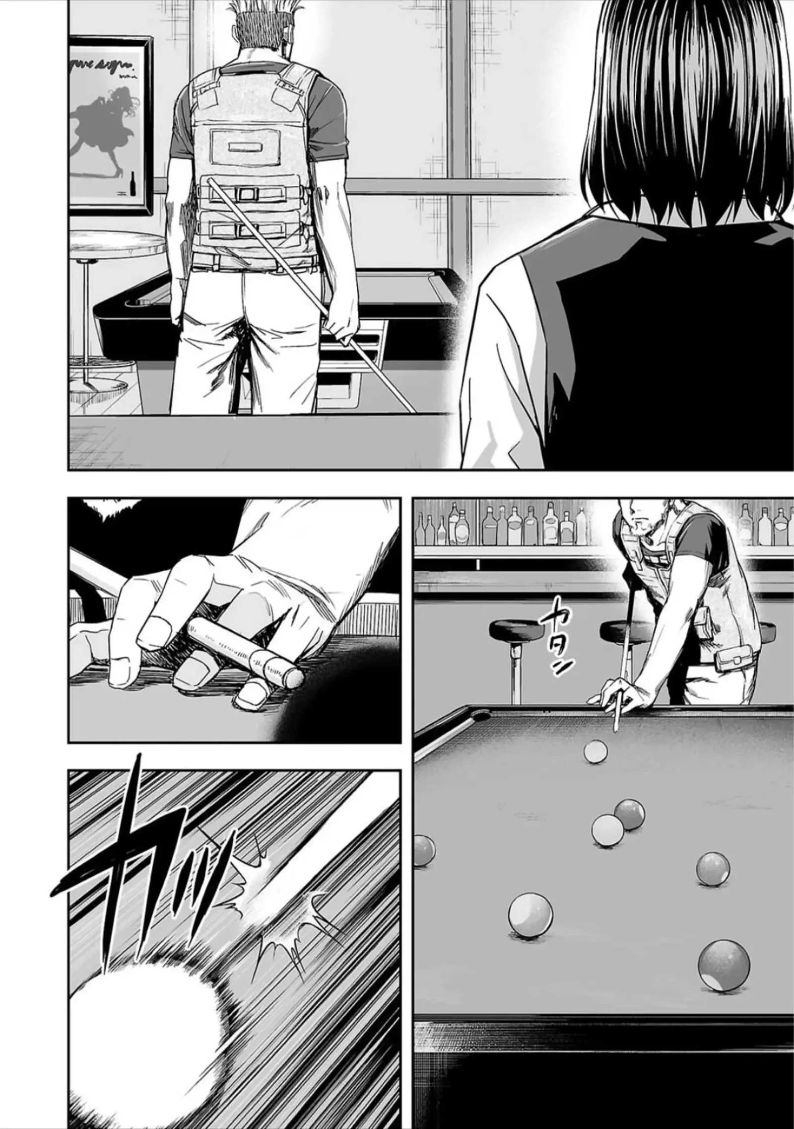TSUYOSHI Chapter 43 page 3