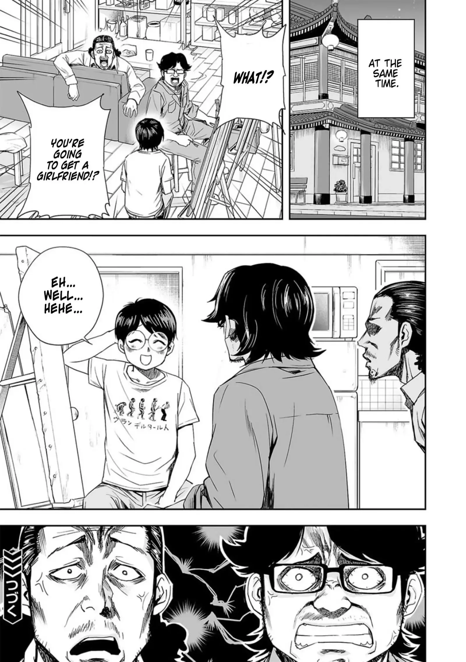 TSUYOSHI Chapter 43 page 16