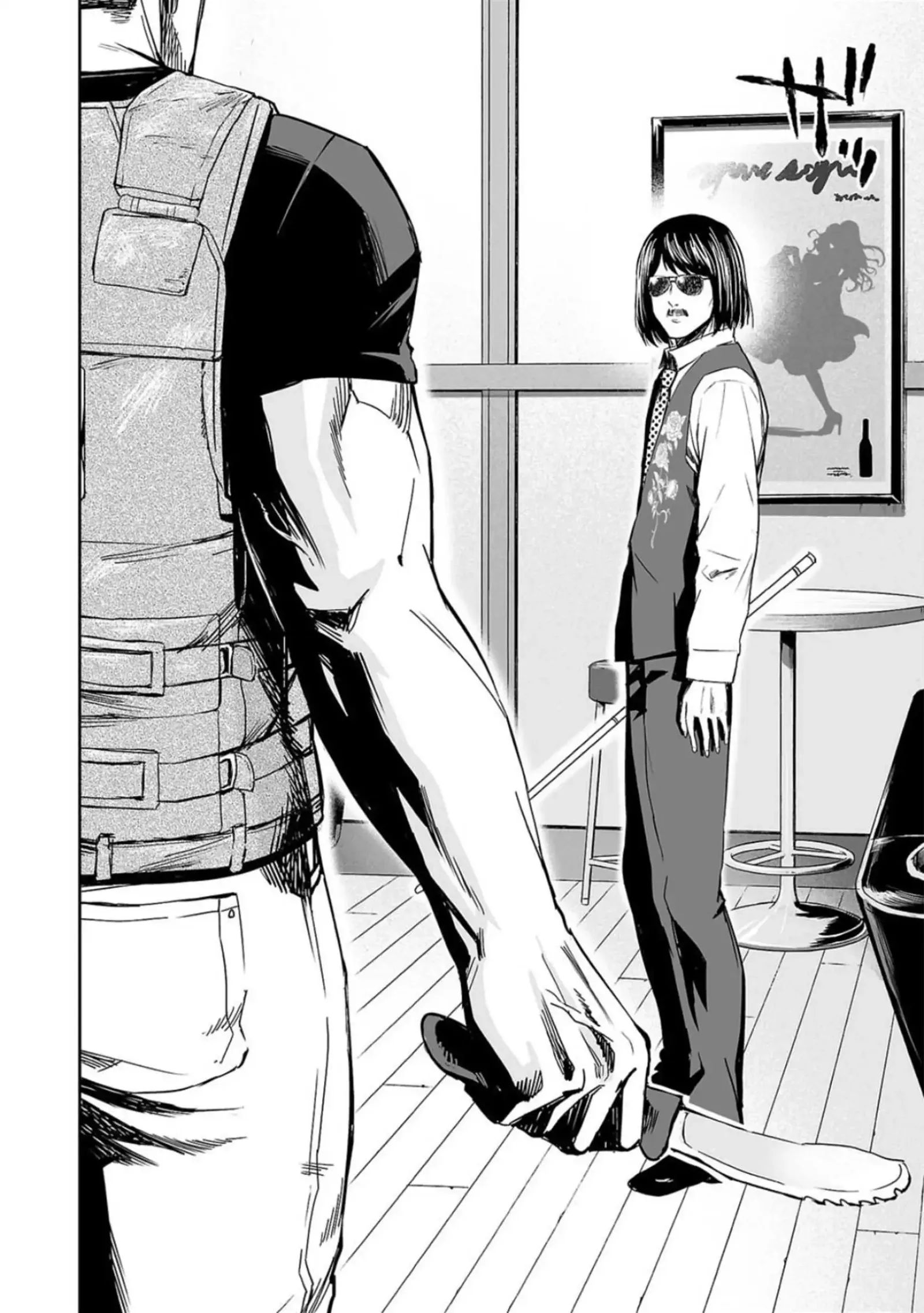 TSUYOSHI Chapter 43 page 13
