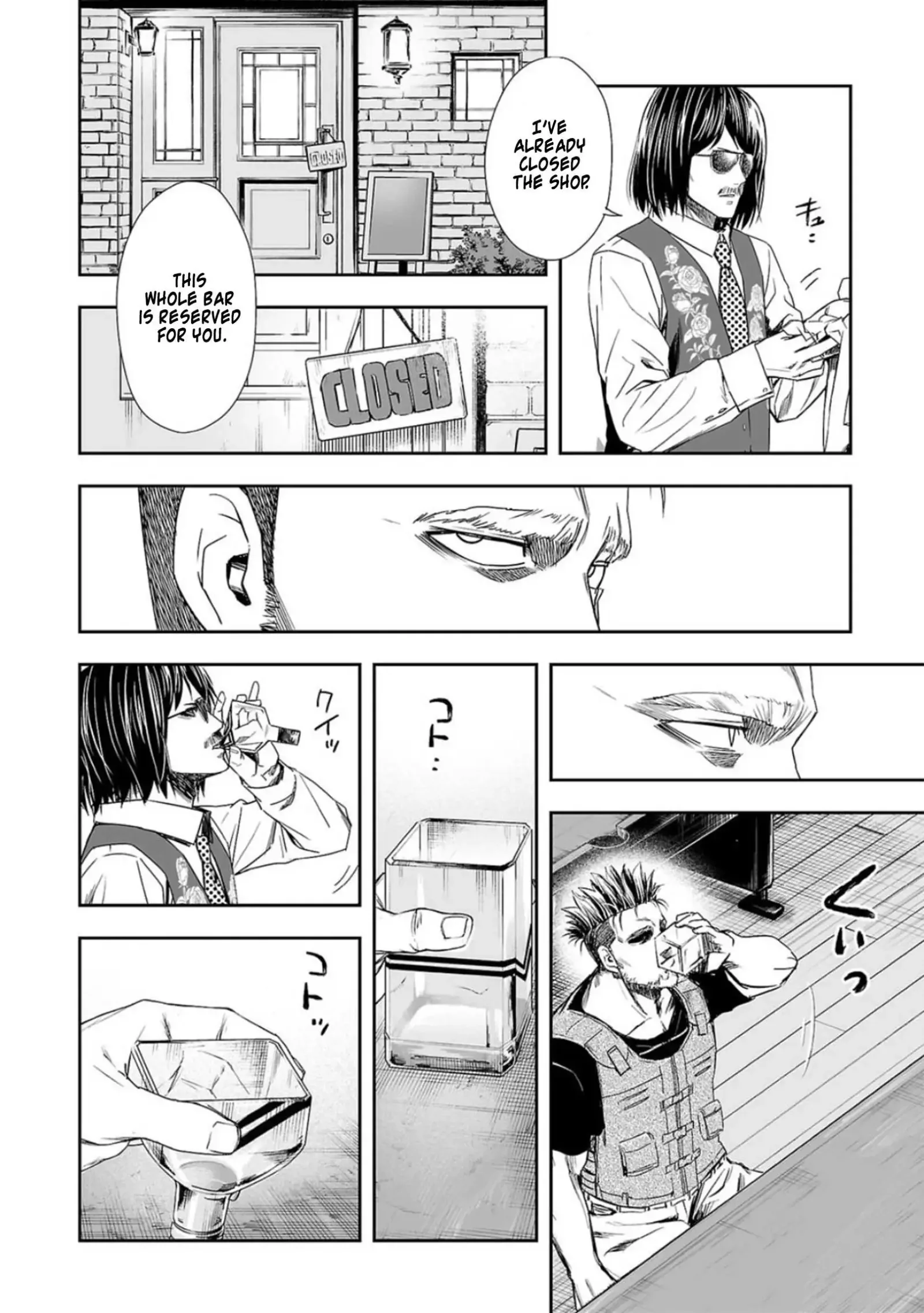 TSUYOSHI Chapter 43 page 11